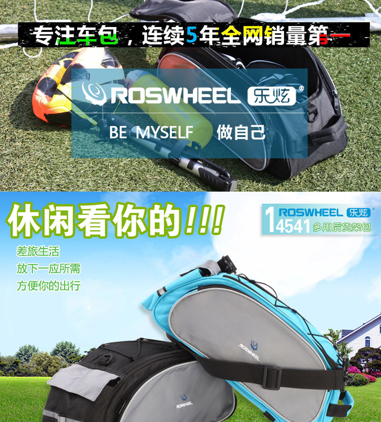 Sacoche pour vélo ROSWHEEL - Ref 2233510 Image 6