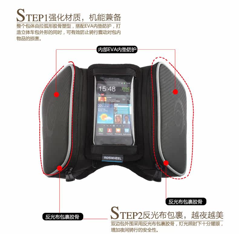 Sacoche pour vélo ROSWHEEL - Ref 2215333 Image 23