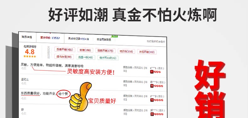 Compteur de vélo BICYCLE - Ref 2424530 Image 31