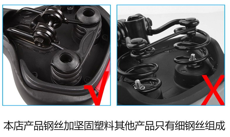 Selle de vélo Mountain Bike - Ref 2354679 Image 9