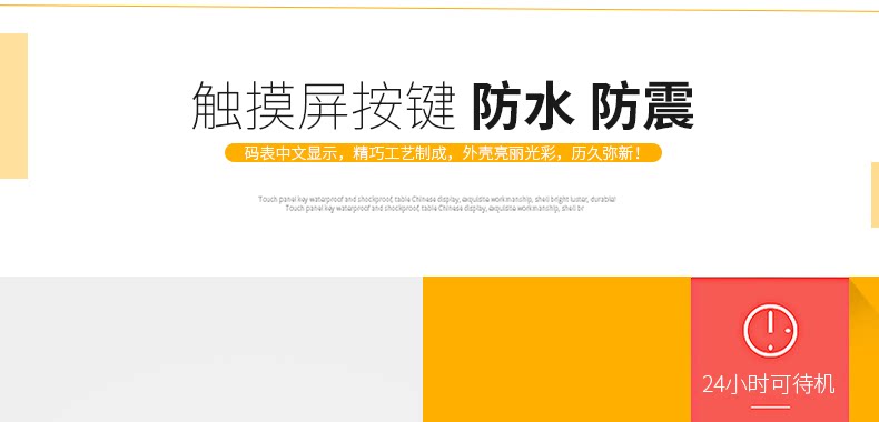 Compteur de vélo BICYCLE - Ref 2424530 Image 33