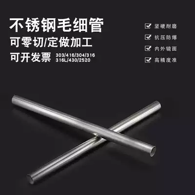 304 316L stainless steel seamless industrial pipe thick-walled pipe outer diameter 50 51 55 57 60 65mm