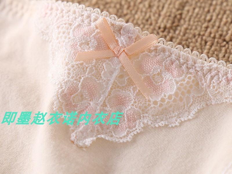 Ưu đãi đặc biệt Nhật Bản quần eo cao nữ đồ lót cotton quần tam giác quần đáy 6 do lot nu