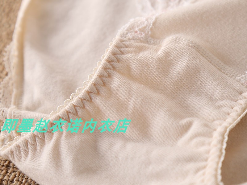 Ưu đãi đặc biệt Nhật Bản quần eo cao nữ đồ lót cotton quần tam giác quần đáy 6 do lot nu