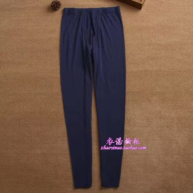 Pantalon collant jeunesse en coton - Ref 748837 Image 12