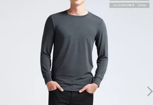 Đài Loan đơn nam tự sưởi ấm cộng với cổ áo cashmere mỏng cổ thấp quần áo mùa thu đơn mảnh ấm áp chặt chẽ tăng mã phân bón