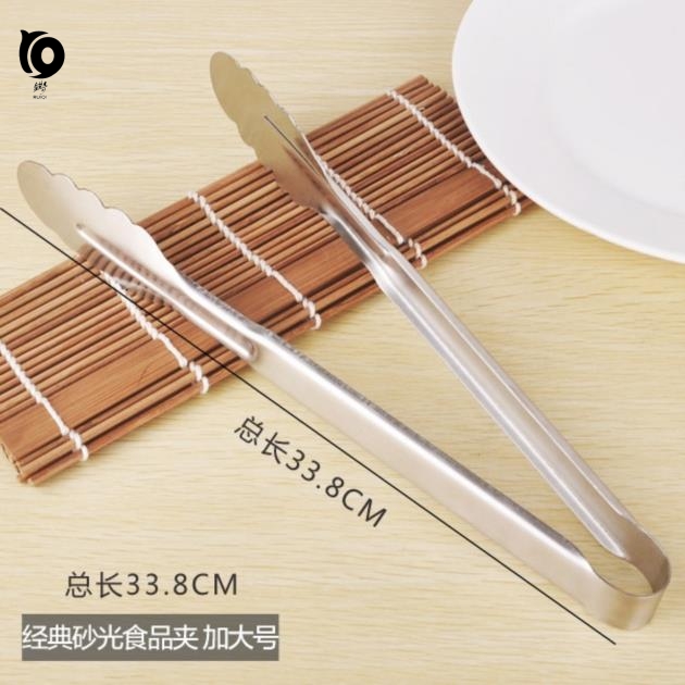 Halogen Vegetable Food Clip Milk Tea Shop Stainless Steel Chicken Row Home Salty Vegetable Ice Clip Cutlery Clamp Multipurpose Food Fitter