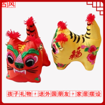 Cloth Tiger Folk Crafts Traditional Handmade Folk Customs full moon 100 days old Little tiger featured gift gift-giving old