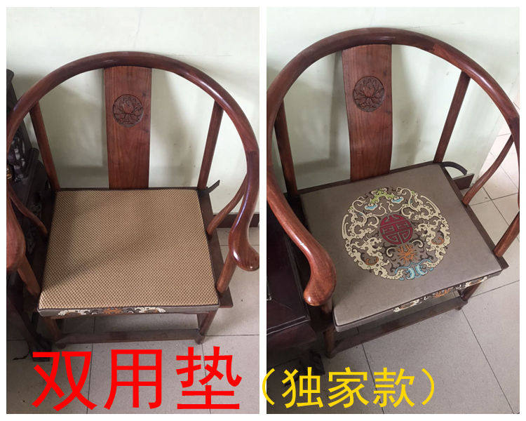 Winter and summer dual-use cushion summer cool cushion rattan surface cushion four seasons cushion mahogany sofa cushion circle chair cushion solid wood cushion tea chair cushion