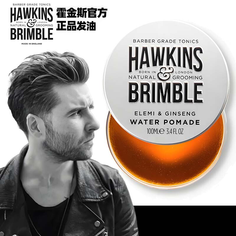Hawkins Hawkins Small Silver Jar Water-Based Hair Oil Men's Styling Moisturizing Retro Big Slicked-Back Hair Wax Hair Clay Hawkins Hawkins Small Silver Jar Water-Based Hair Oil Men's Styling Moisturizing Retro Big Slicked-Back Hair Wax Hair Clay