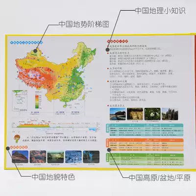磁立方高初中小学生地理政区地形世界磁性中国地图拼图大号书夹式
