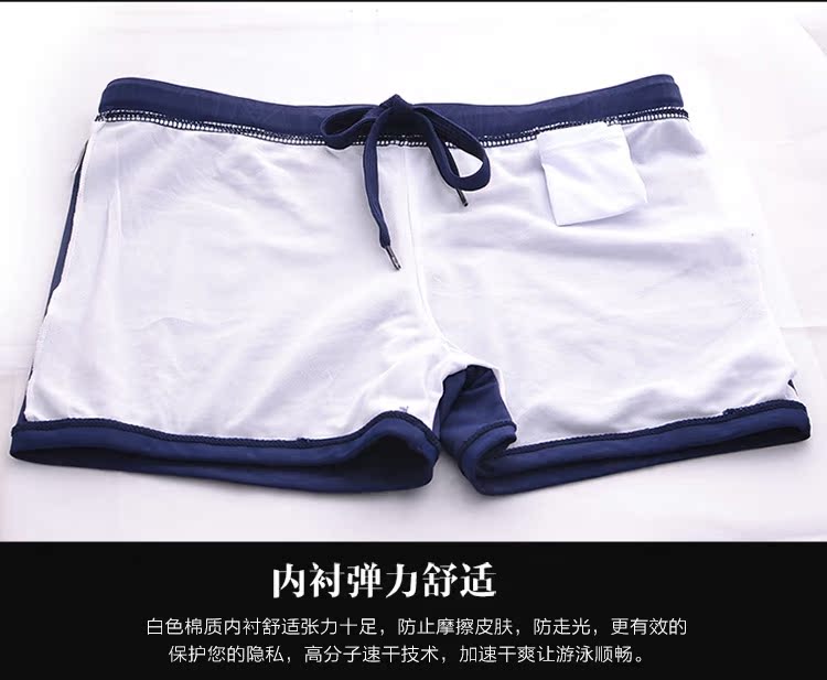JAST tốt nhất phẳng quần bơi nam quần bơi thời trang quần bơi nam rộng kích thước lớn tắm nước nóng phù hợp với thiết bị bơi - Nam bơi đầm đồ bơi trẻ em nam