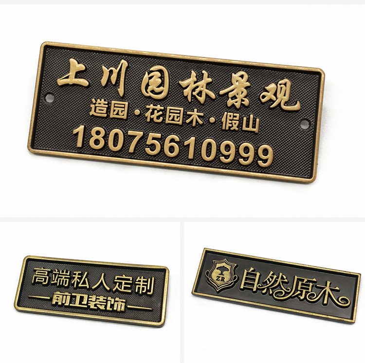 Đồ nội thất bằng kim loại va chạm bảng tên tùy chỉnh dập khuôn đúc đồng dấu hiệu tùy chỉnh kim loại nhãn hiệu logo nhãn hiệu logo - Thiết bị đóng gói / Dấu hiệu & Thiết bị