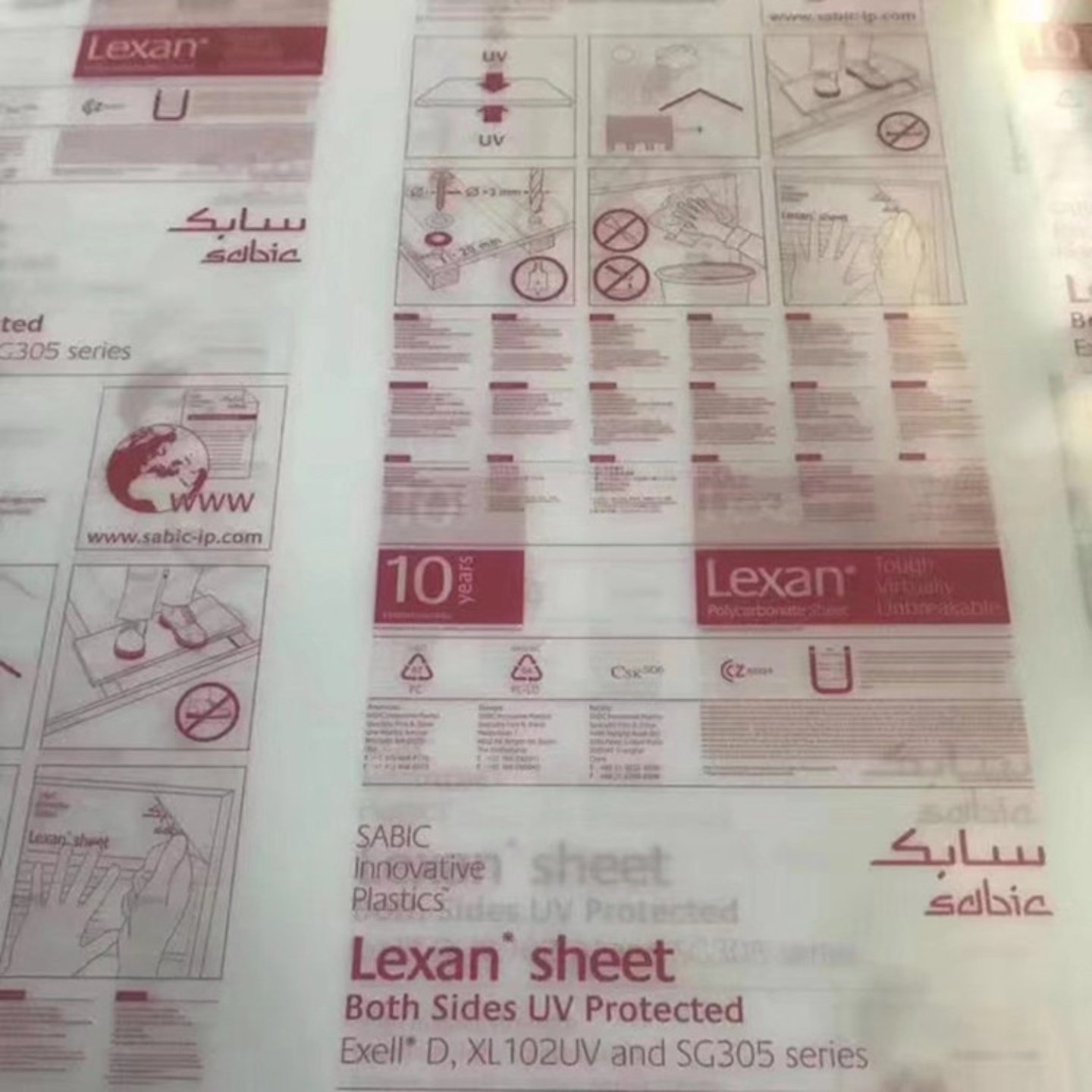 歐洲進口SABIC沙伯LEXAN-Exell-D雙面UV層抗紫外線20年透明PC板