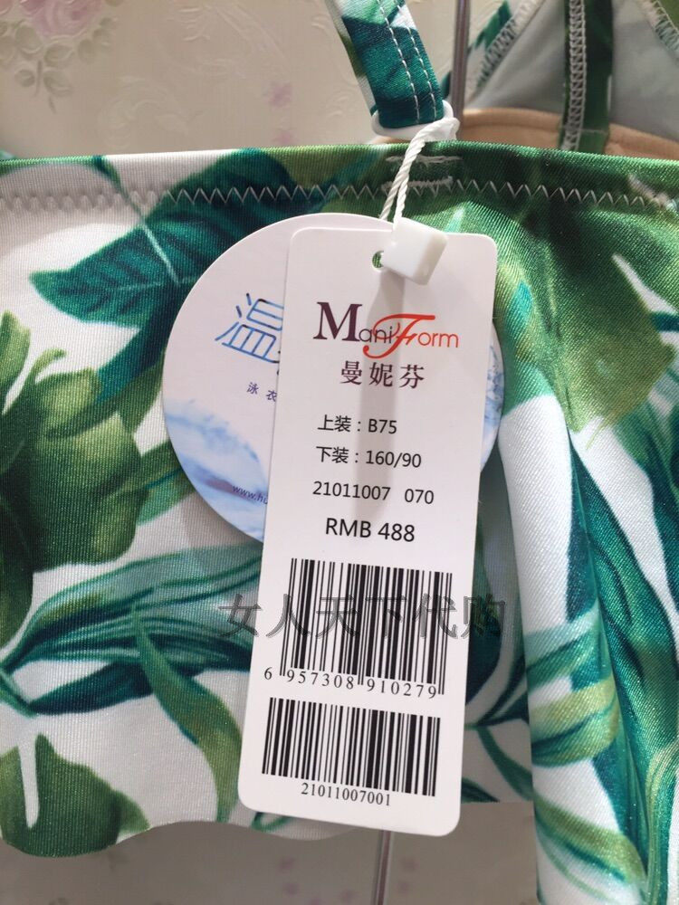 Maillot de bain pour femme - Ref 3031286 Image 3