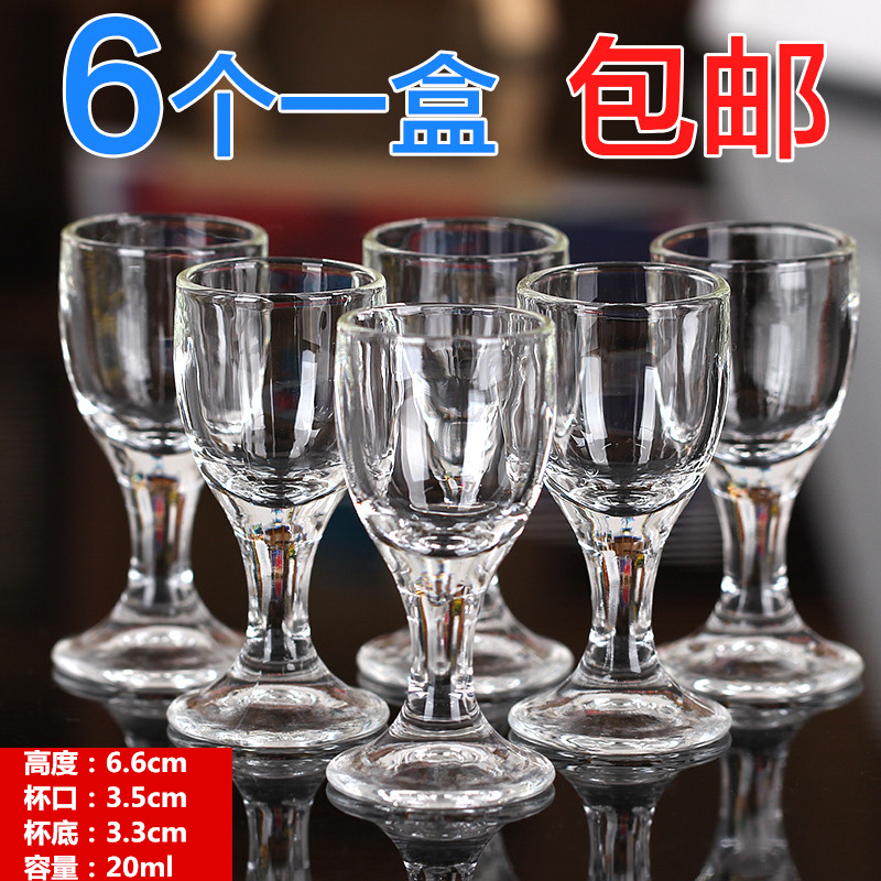 Ly nhỏ ly rượu trắng ly một ly rượu vang trong suốt hầm rượu cốc cốc 6 ly rượu ly uong ruou vang