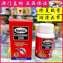 Spot Malaysia hovid COSAMINE 250mg Glucosamine Glucosamine Chondroitin