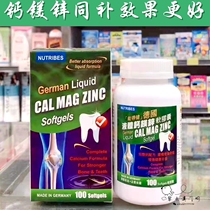 Macao Germany can get healthy calcium magnesium zinc Middle-aged and elderly vitamin d3 Female male youth Young and tall students