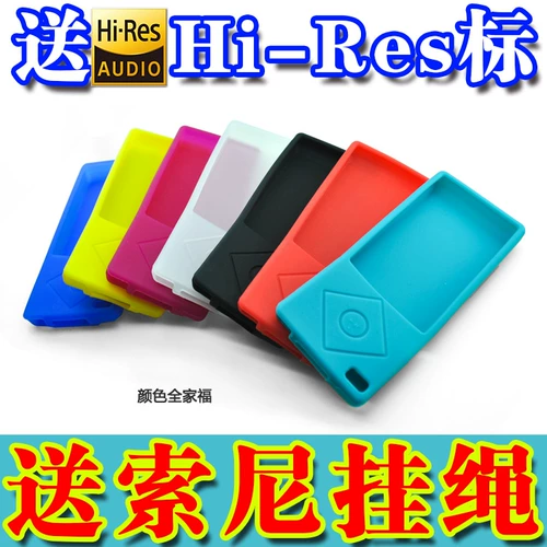 Подходит для Sony Sony Sony NW-A25/A27/A15/A17 Silicone Case Case Copact Copact Case для отправки экрана