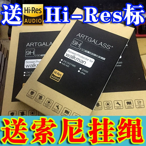 Sony Sony NWZ-ZX2 ZX1 ZX100 NW-WM1A F885 6 7 ДЕСЯТЬ