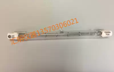 Original US SpectraLight QC SPLQC splii light box tube INCA A light