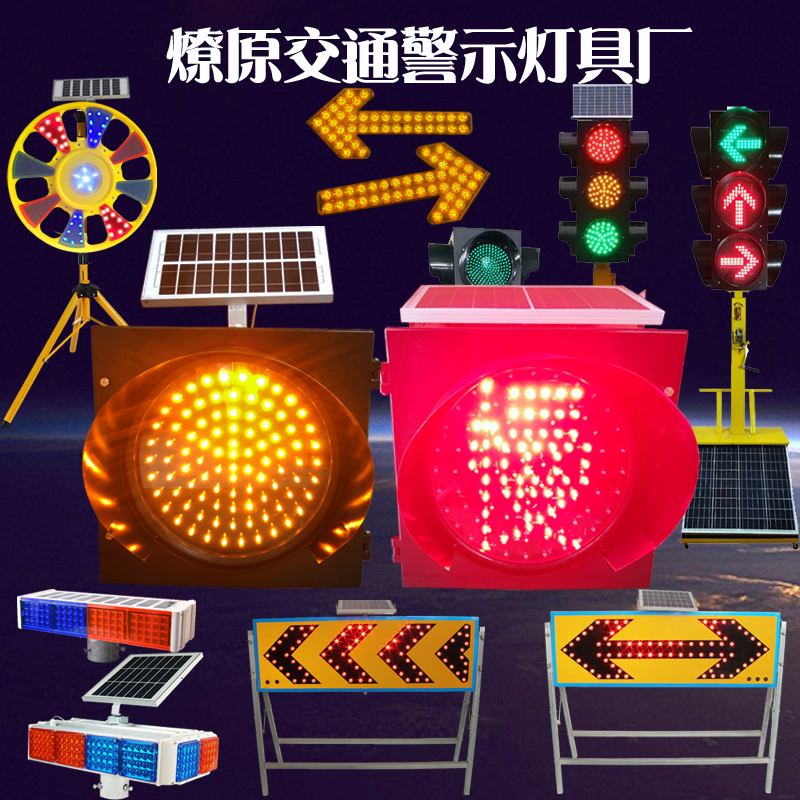 Solar Yellow Flashing Lights Flashlights Red Slow Character Lights Warning Lights Outdoor Waterproof Village Junction School Led Deceleration Light
