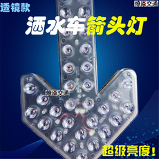 строб 车载箭头灯洒水车清扫环卫车后双闪灯强光爆闪60cm24v12v警示信号