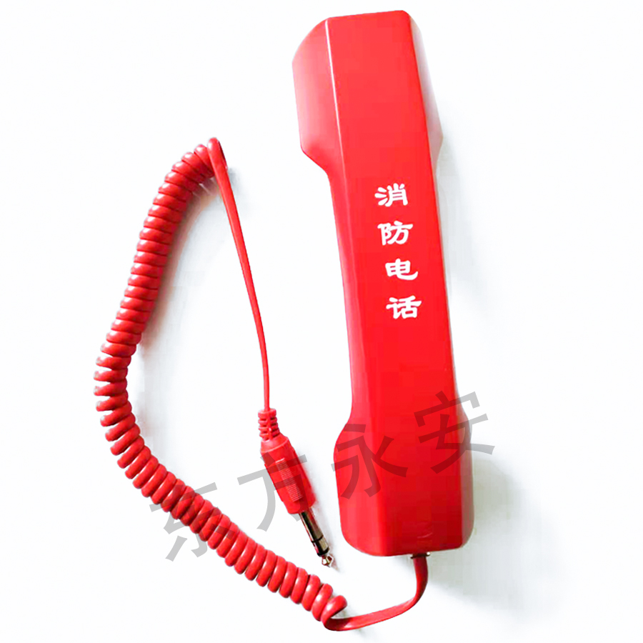 Lida Huaxin HY2713 bus wall hole handle Lida fire mobile phone extension big head handle phone