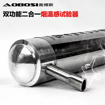 Fire smoke gun Obos dual function smoke temperature tester ABS-YW10 electric smoke gun integrated cigarette dispenser