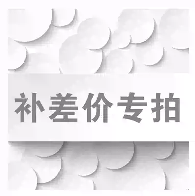 Please don't take a special remake at will.