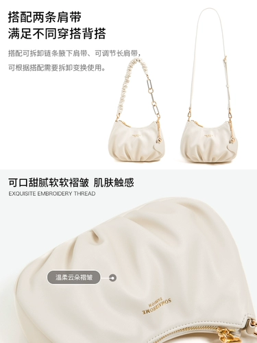 Сумка подмышку, летняя белая небольшая дизайнерская сумка на одно плечо