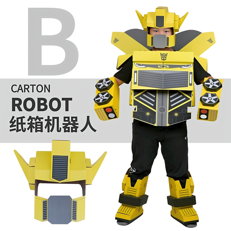 Creative Wearable Mecha Cardboard Robot Children's DIY Handmade Coloring Cardboard Armor Assembly Toy