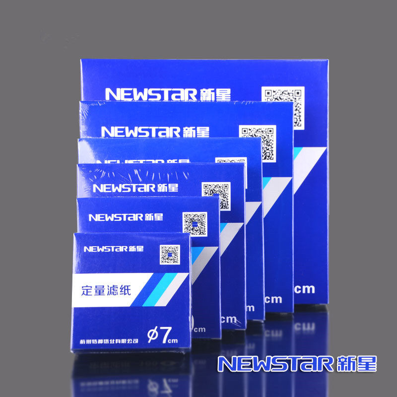 杭州富阳新星定量滤纸7/9/11/12.5/15cm圆形快中慢速实验机油测试