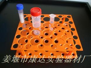 离心管架,10ml/15ml/50ml离心管架,EP管架,组装型,可开票