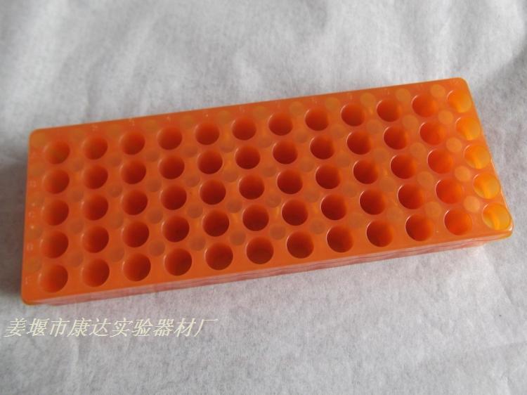 离心管架0.5ml/1.5ml/2ml,双面架,EP管架,60孔 可开票