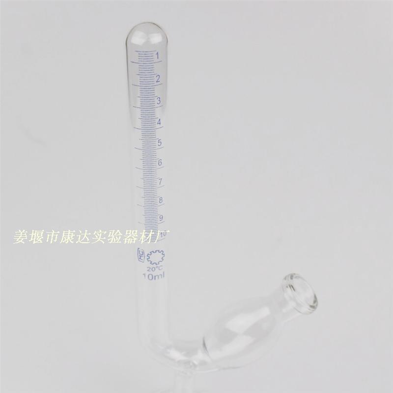 玻璃发酵管 10ml发酵管 座式发酵管 刻度清晰精准