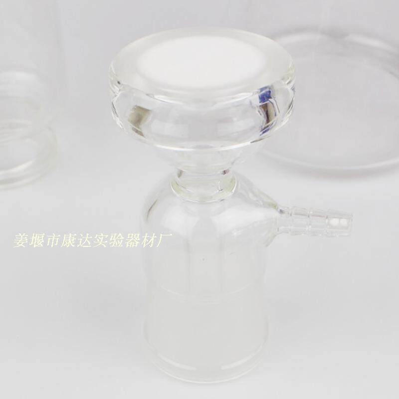 砂芯过滤装置250ml 500ml 1000ml 配套抽滤接头 溶剂过滤器接头