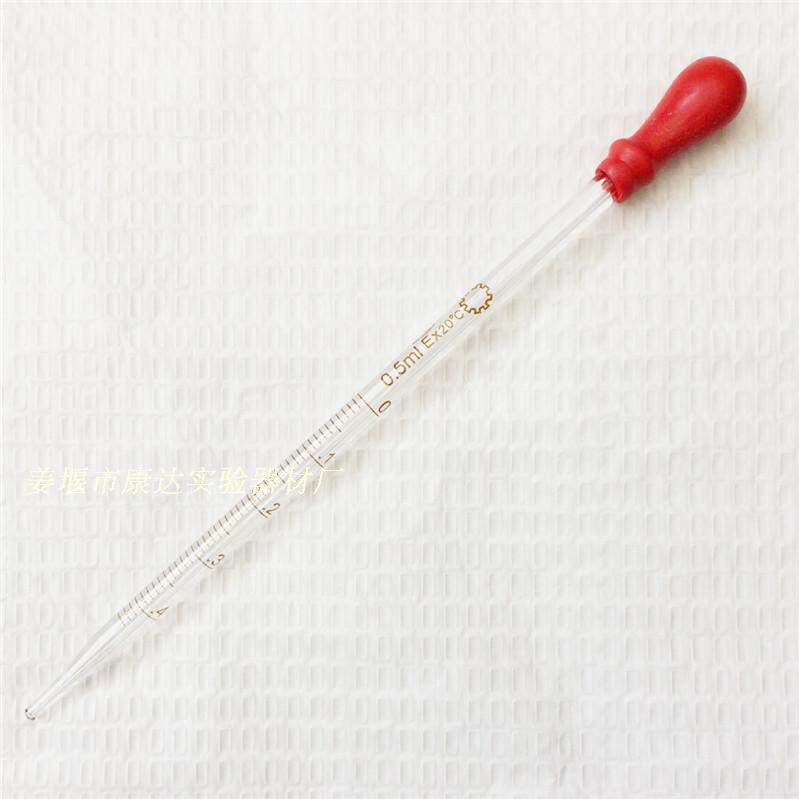 玻璃刻度滴管0.5ml 1ml 2ml3ml5ml10ml 玻璃刻度吸管 玻璃移液管