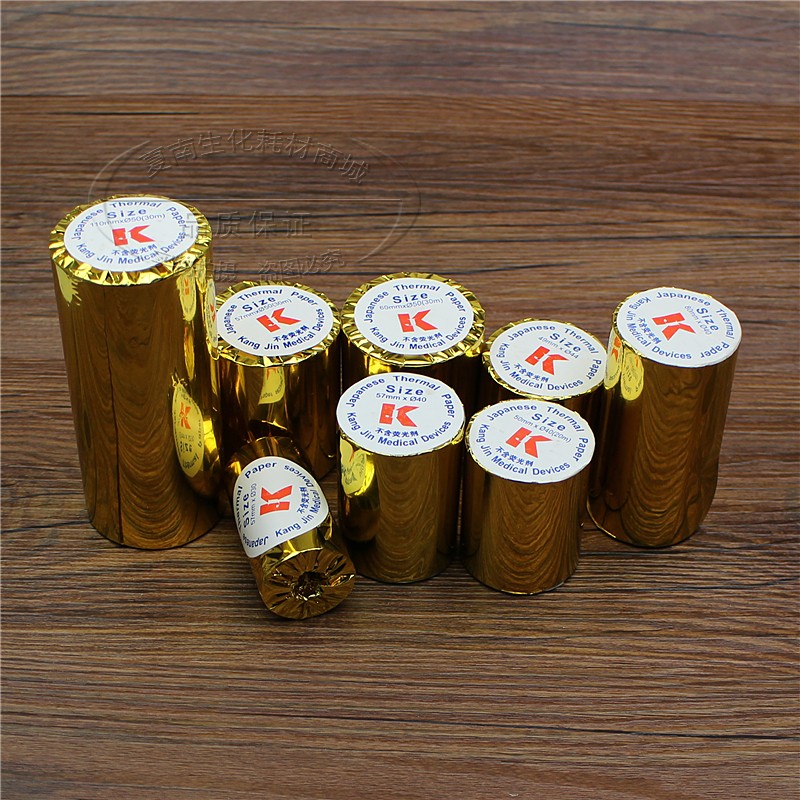 49*&Phi;44 热敏打印纸49 44 血常规纸迈瑞 BC3000 BC1800血球仪