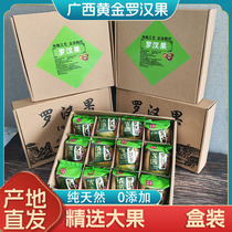 Airplane boxed gold dried mangosteen fruit Guangxi Guilin specialty wholesale KTV hotel commercial herbal tea can be given as a gift