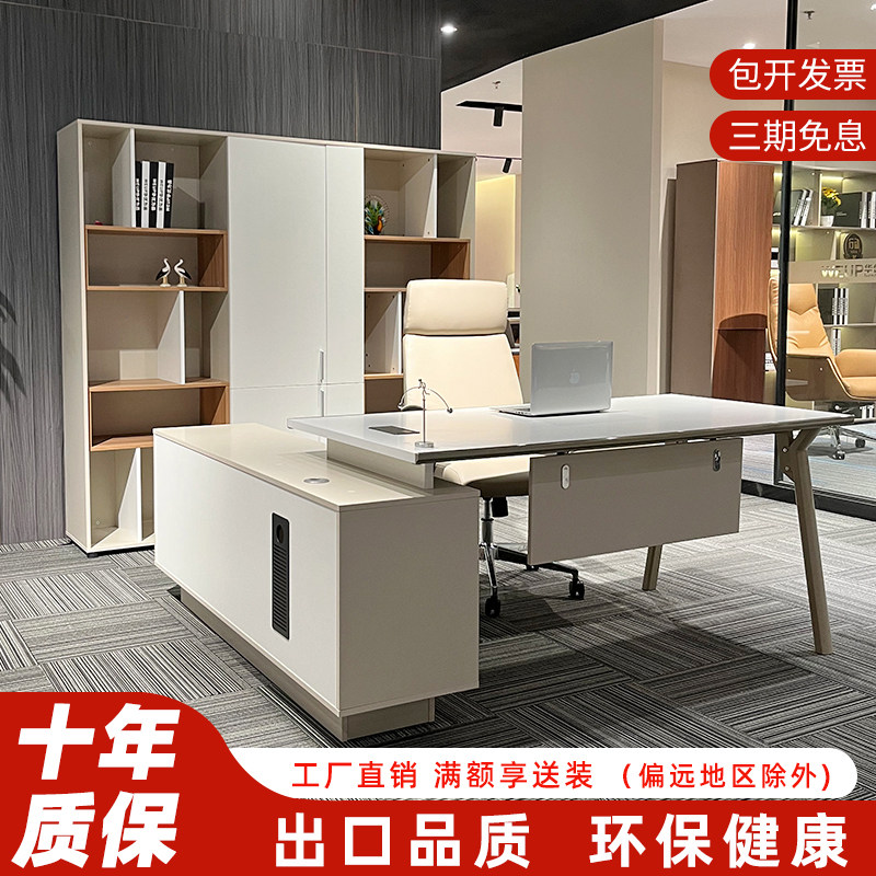 Minimalist Light Extravagant White Boss Desk Chair Cabinet Portfolio Modern Fashion Single Manager Supervisor Leads Middle Class-Taobao