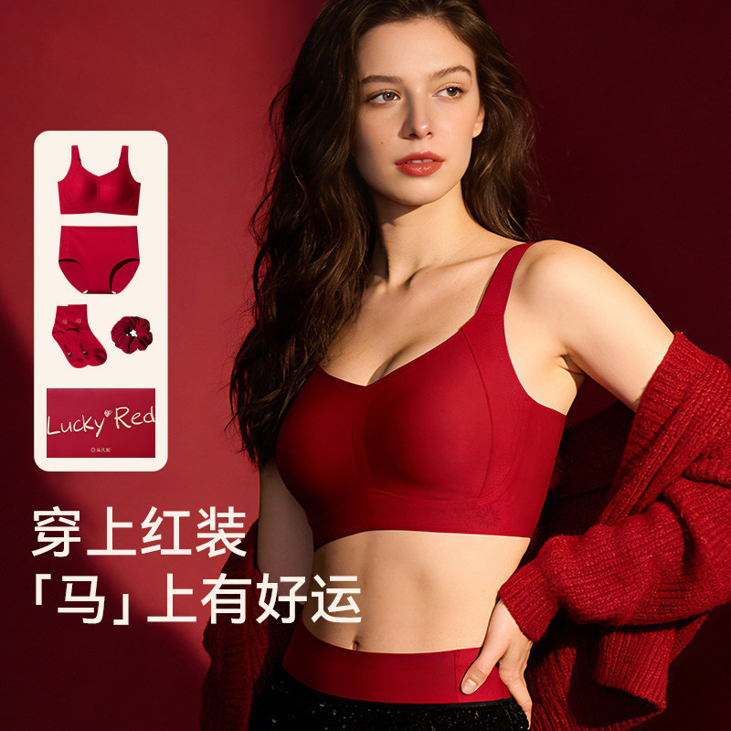 Victoria Red Zodiac Year Lingerie Set for Women 2026 New Model Large Bust Minimizing Anti-Sagging Bra Victoria Red Zodiac Year Lingerie Set for Women 2026 New Model Large Bust Minimizing Anti-Sagging Bra