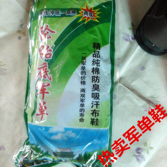 Chaussures de tennis homme - Ref 967719 Image 7