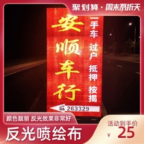 Custom reflective advertising inkjet white fabric luminous outdoor waterproof sun signboard light box indicator police identification card