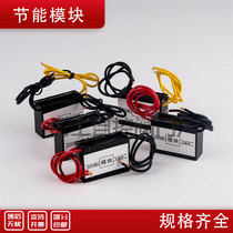 Solenoid valve coil energy saving module coil for long time electrifying without heating AC220V DC24V DC12V DC12V