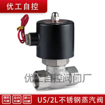 ZQDF stainless steel steam electromagnetic control valve US high temperature resistant AC220DC24V4 points 6 points 1 inch DN32 4050