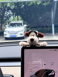 Cute dog car central control decoration plush doll ornaments creative couple new car gift Tesla