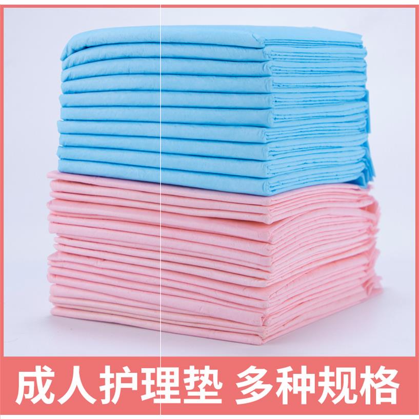 Paper Urine Mat Old Man With Care Pad 60x90x80x45x33 Adult Anti-Urine Mat Bed Pads Small Number Fart Cushion