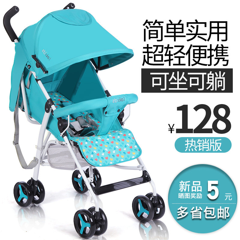 easy baby stroller