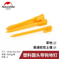 Маленькие пластиковые круглые крючки с круглой головкой (6 установлены)